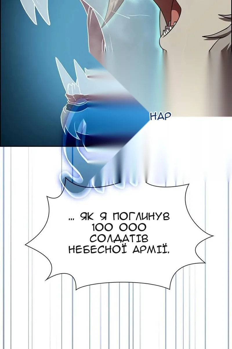 Сторінка 54