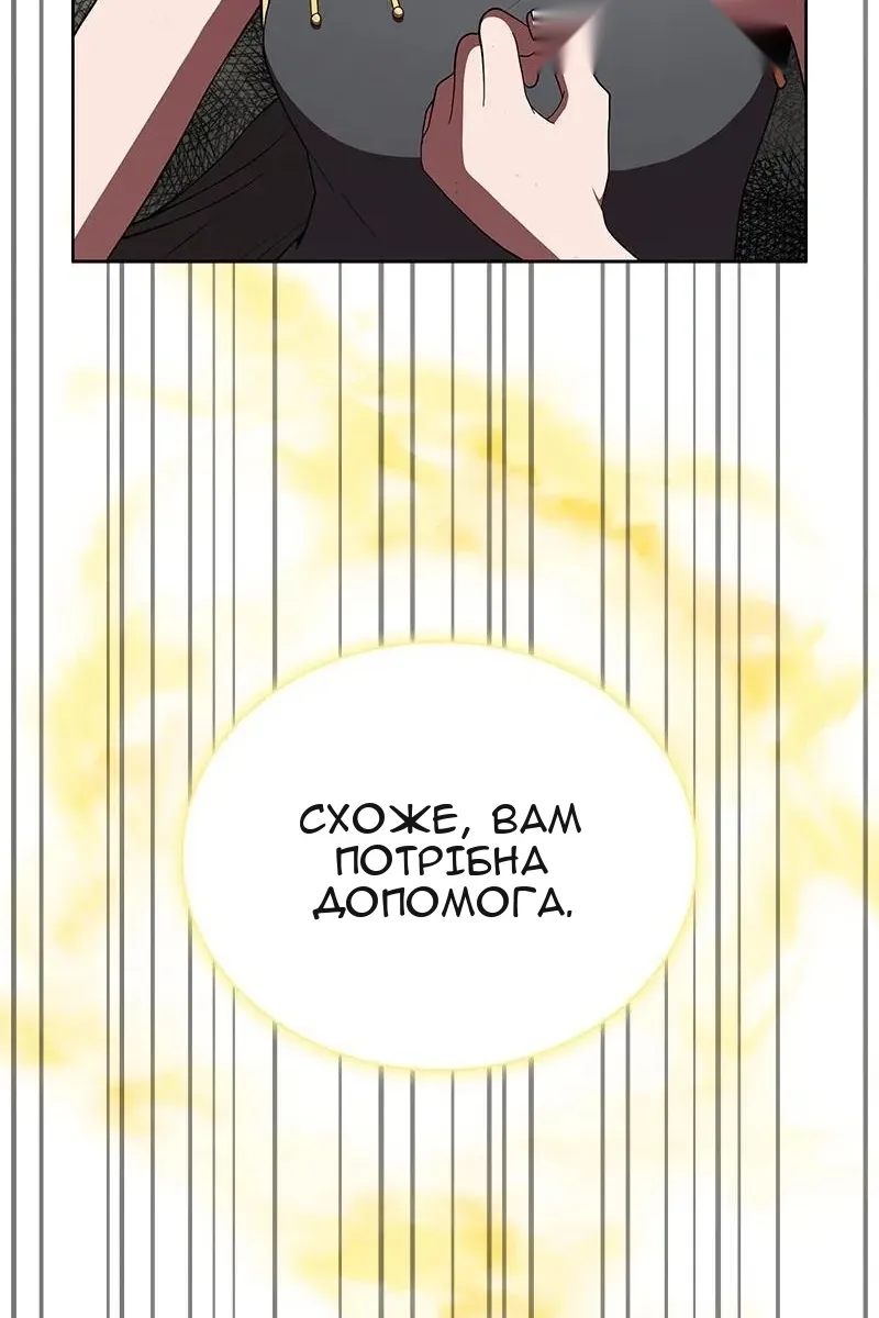 Сторінка 58