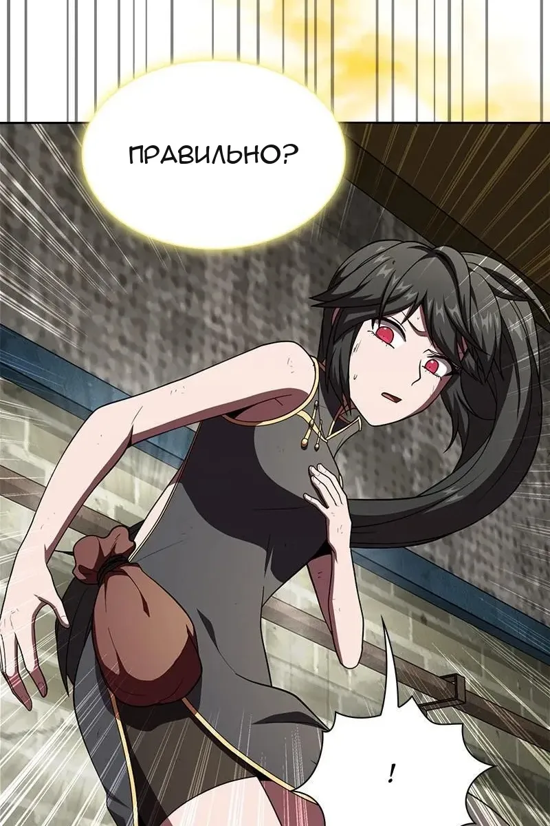 Сторінка 59