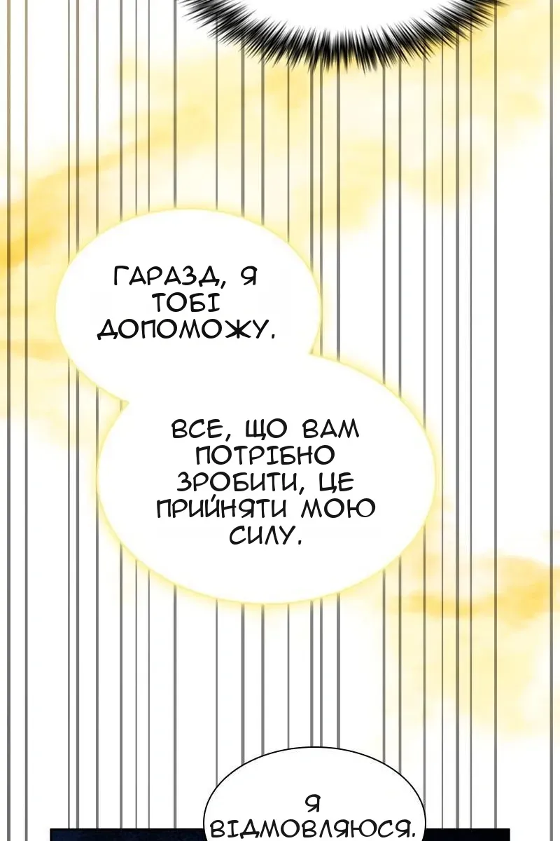 Сторінка 61