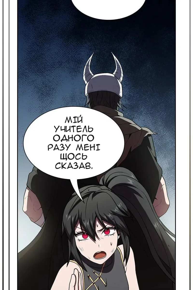 Сторінка 62