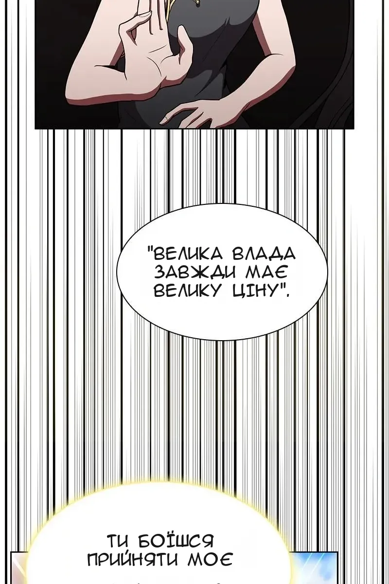 Сторінка 63
