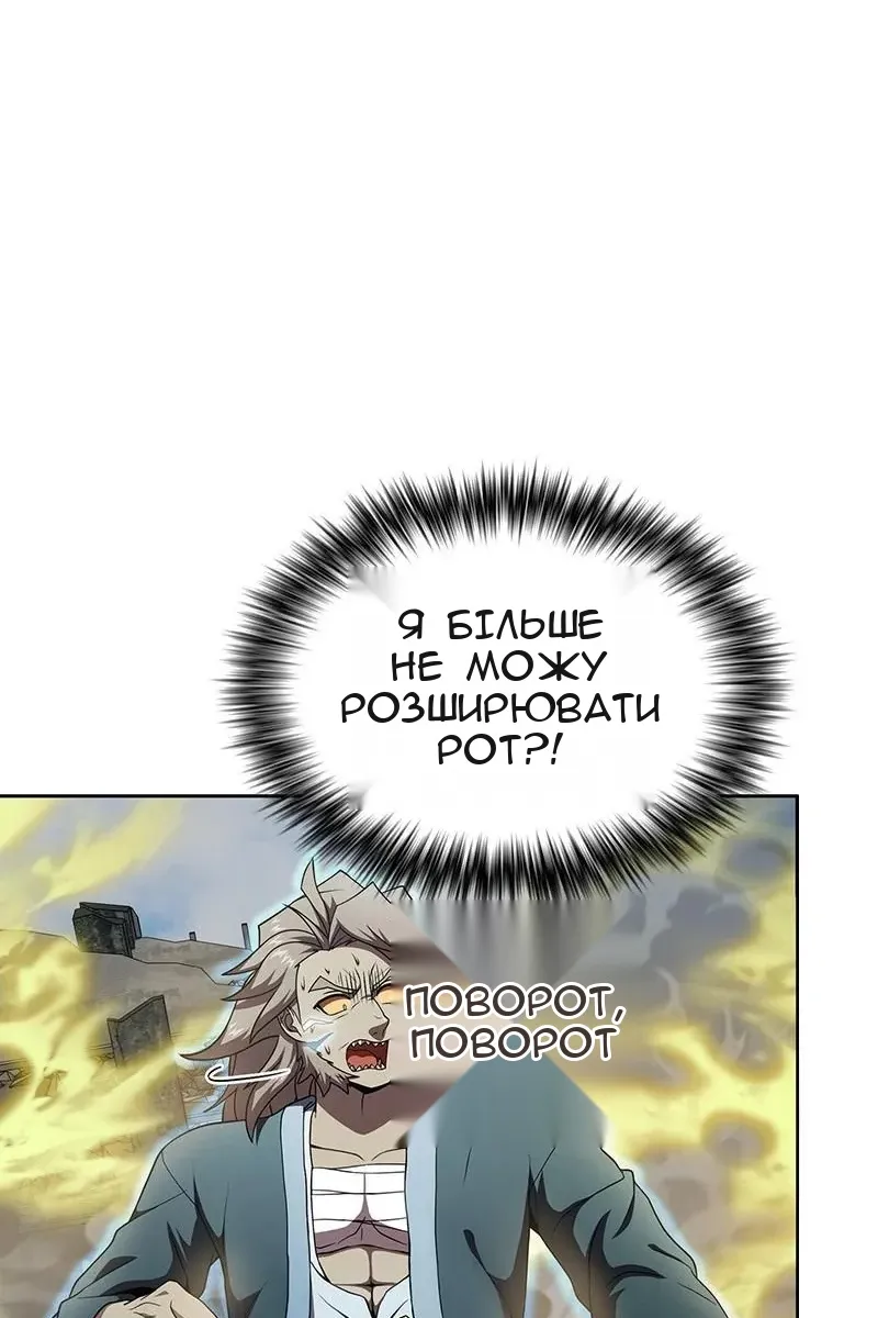 Сторінка 79