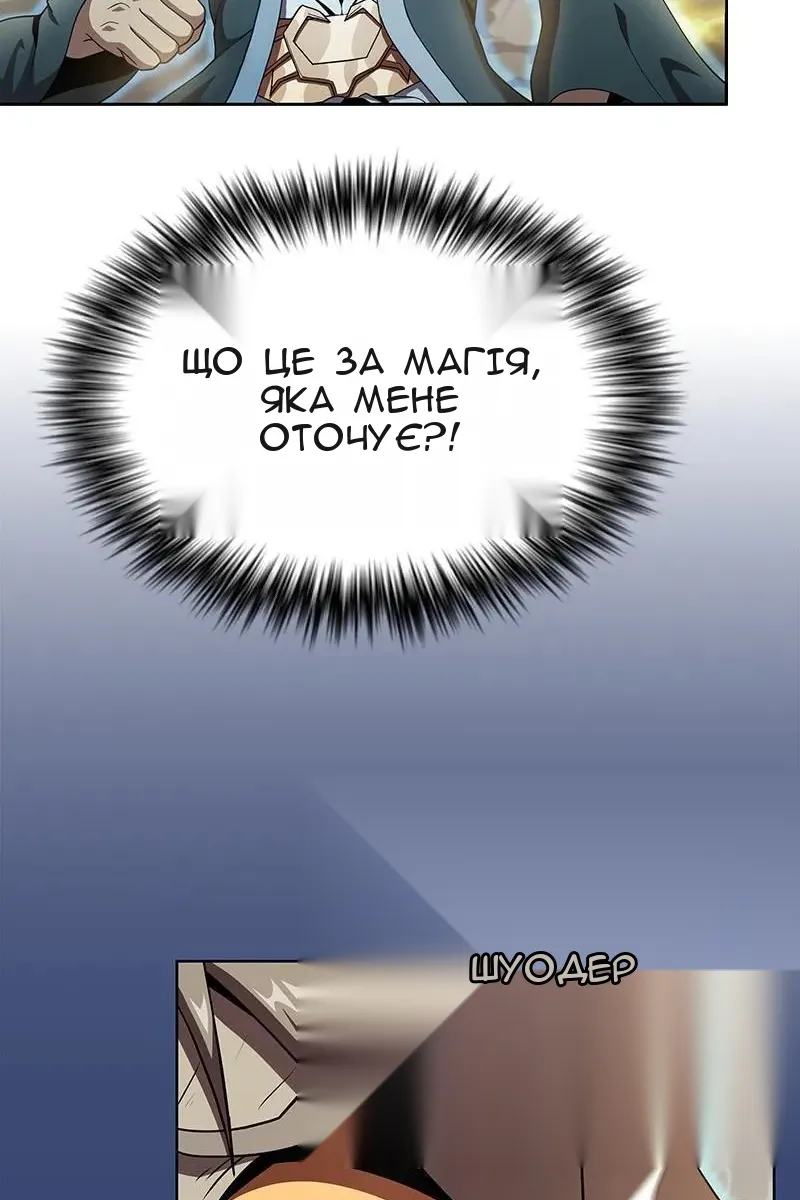 Сторінка 80