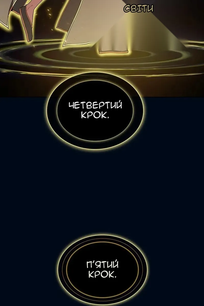 Сторінка 88