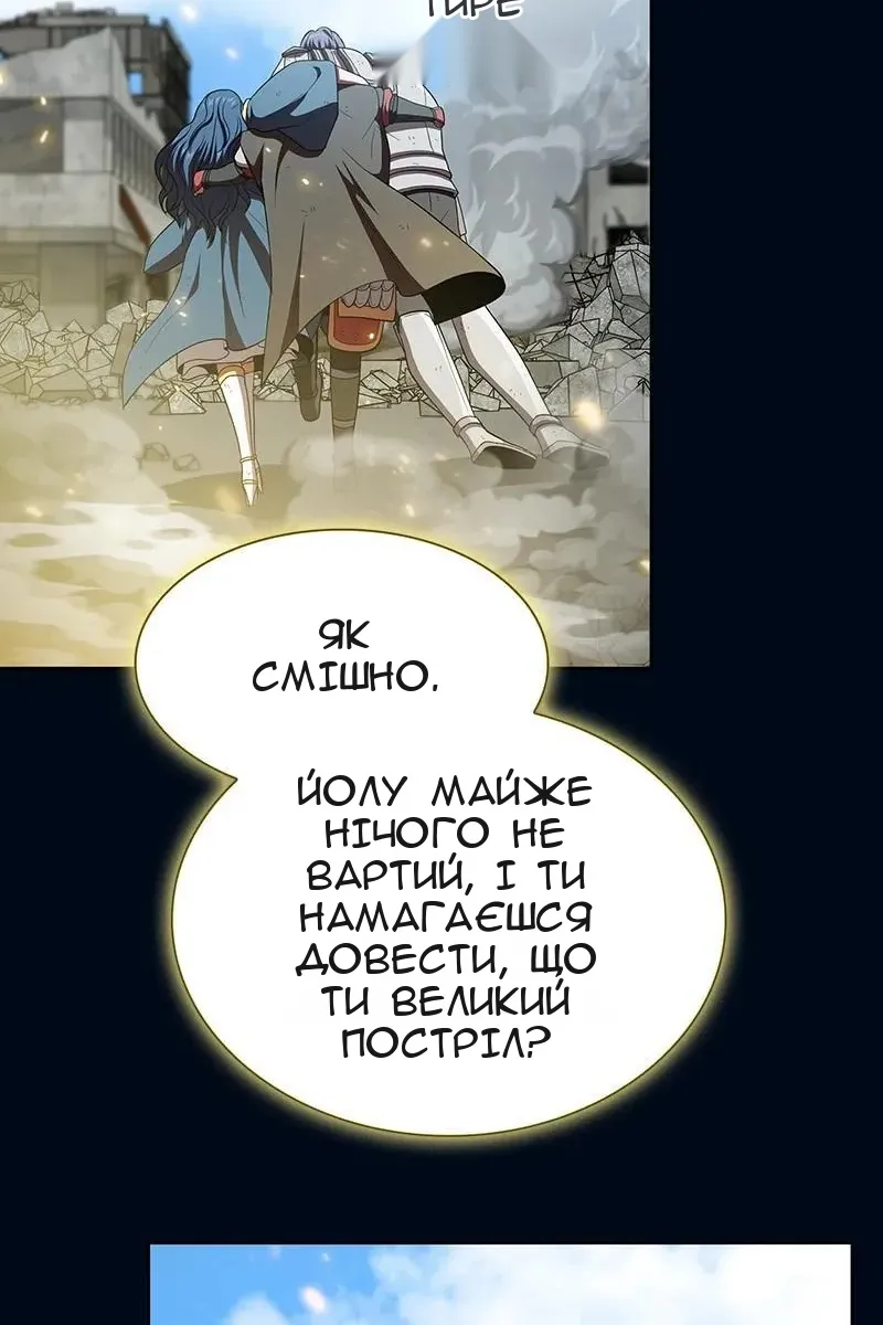 Сторінка 91