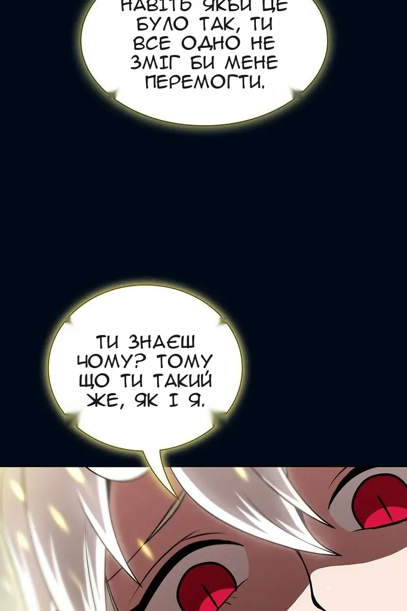 Сторінка 96