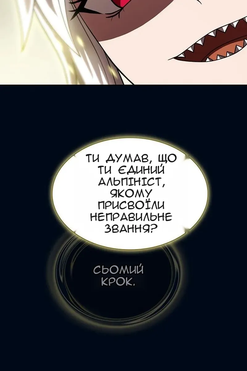 Сторінка 97