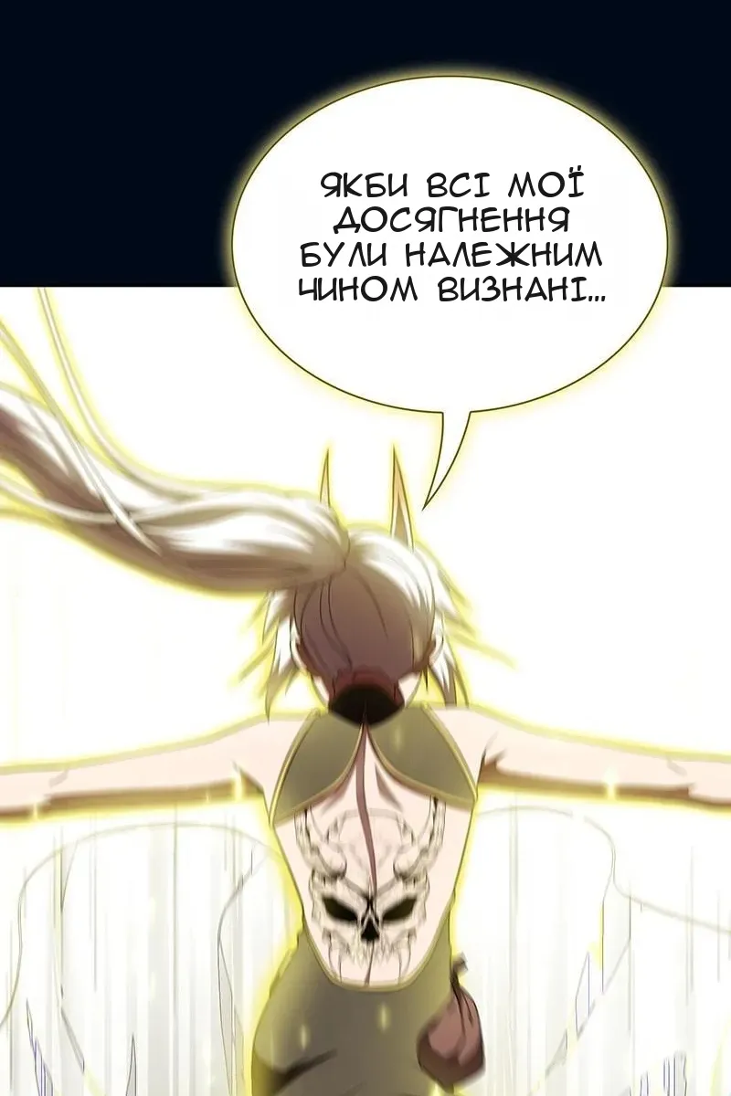Сторінка 98