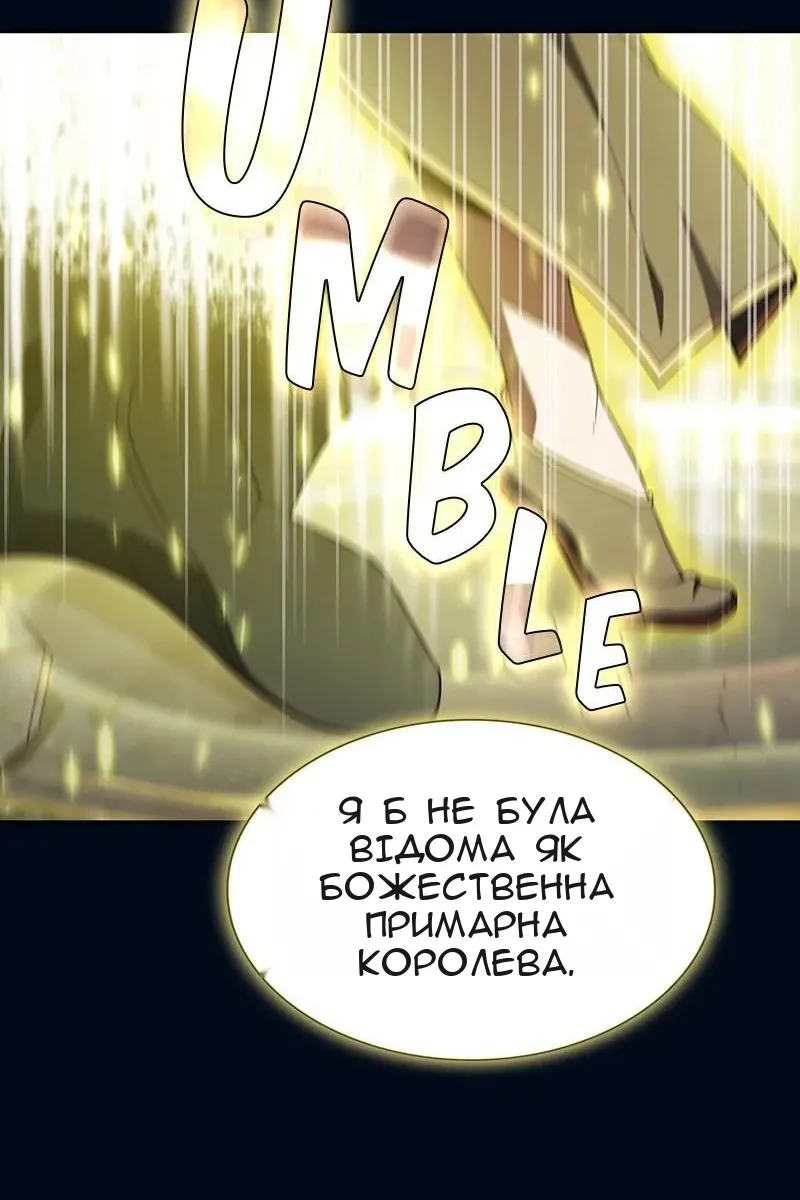 Сторінка 101