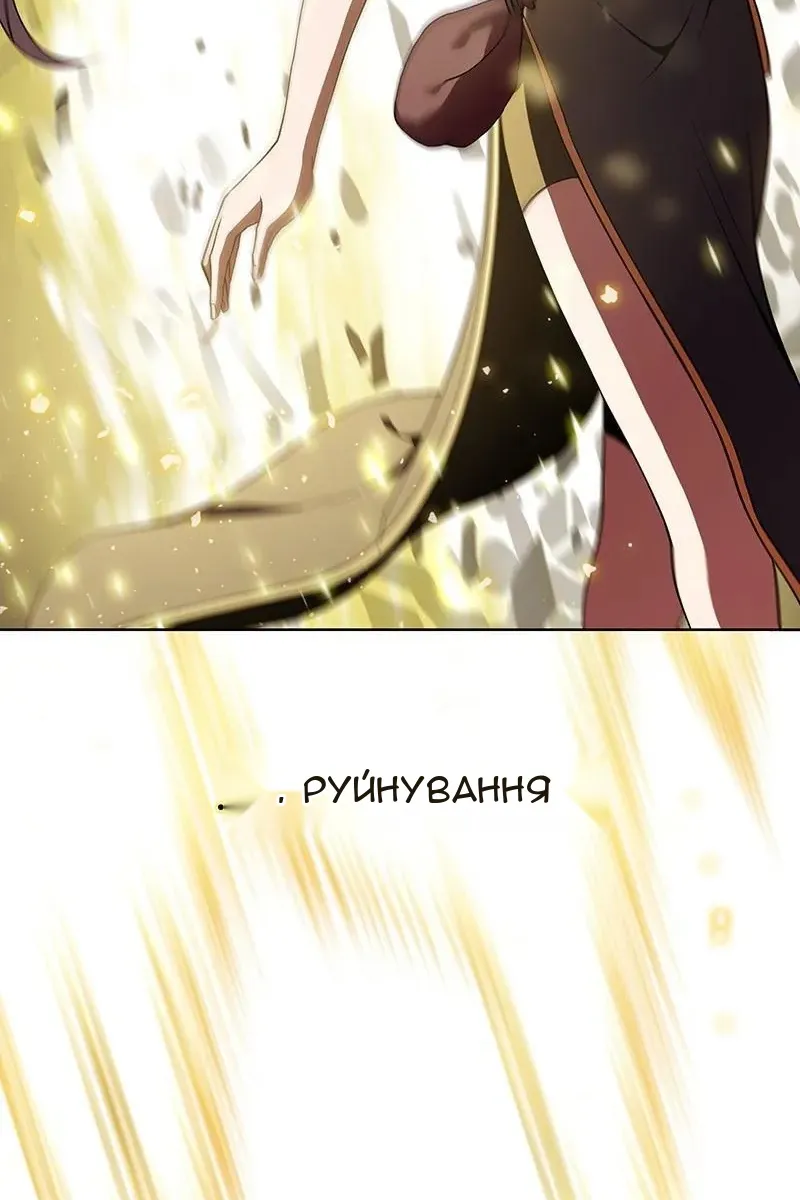 Сторінка 106