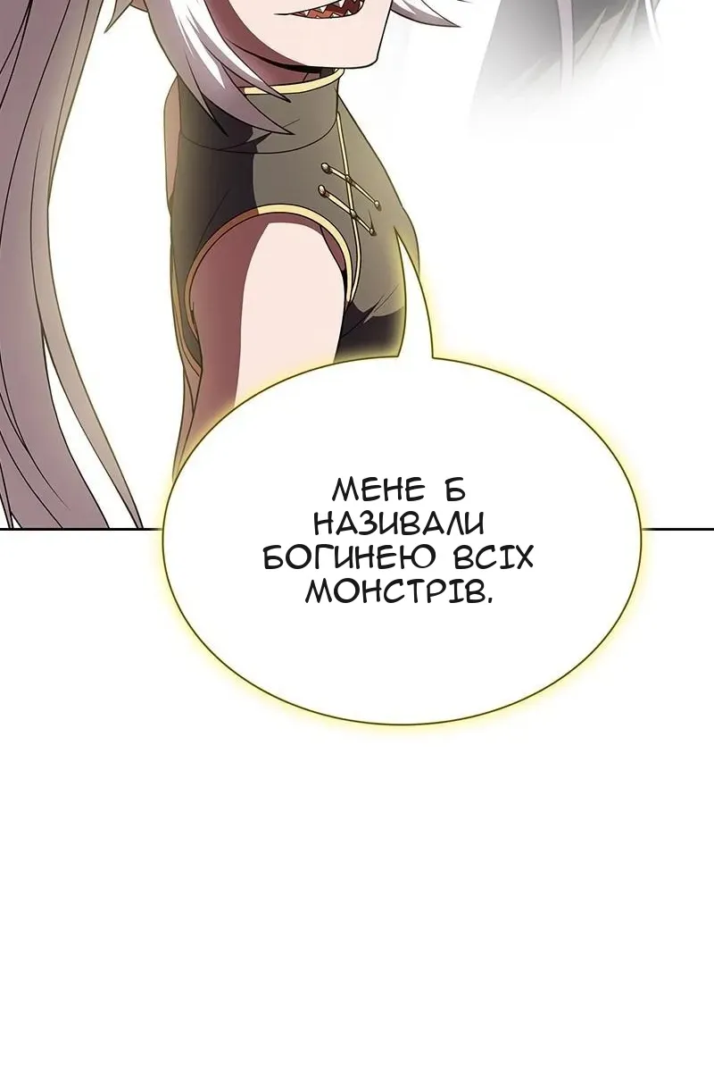 Сторінка 109