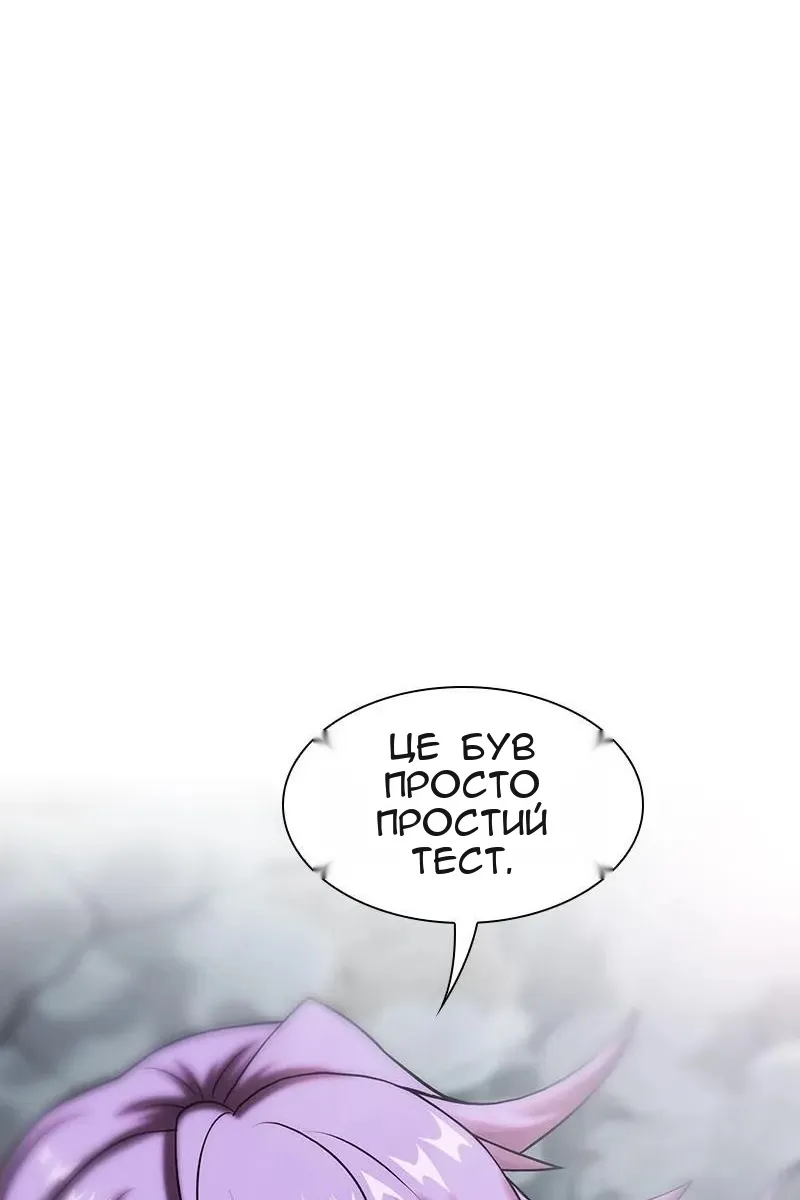Сторінка 120