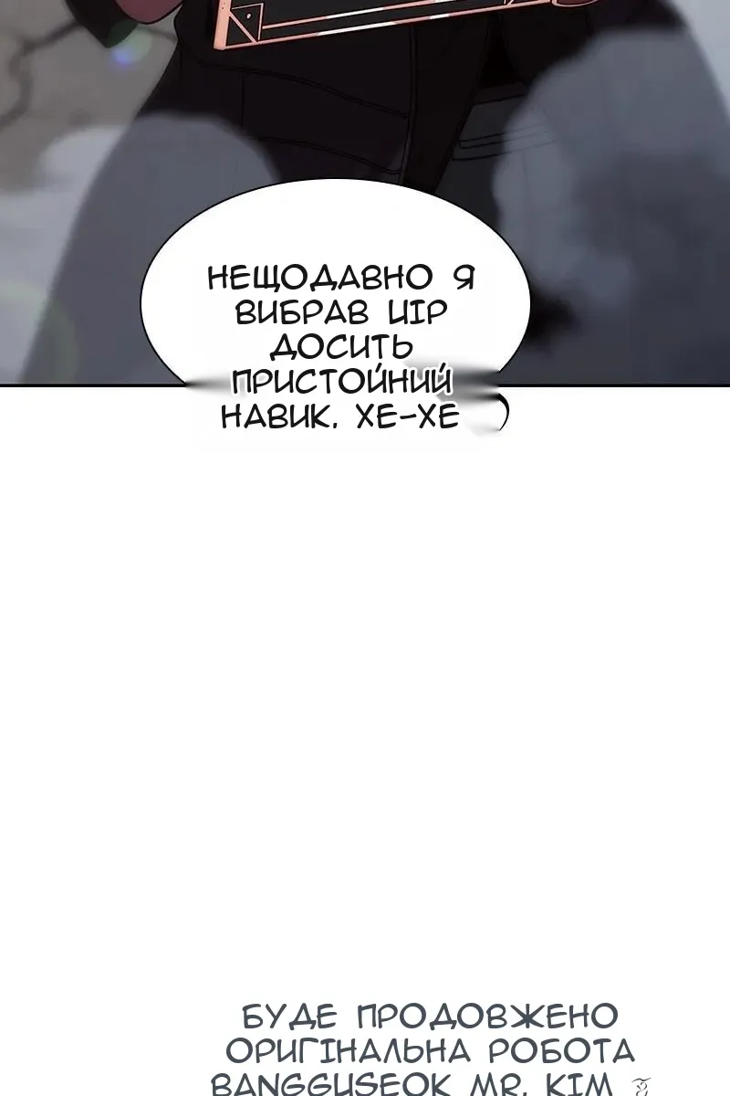 Сторінка 122