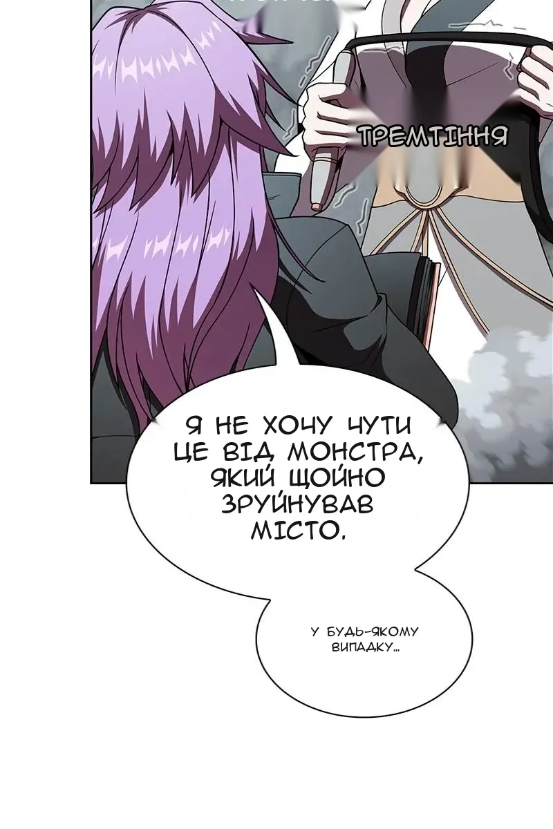 Сторінка 3