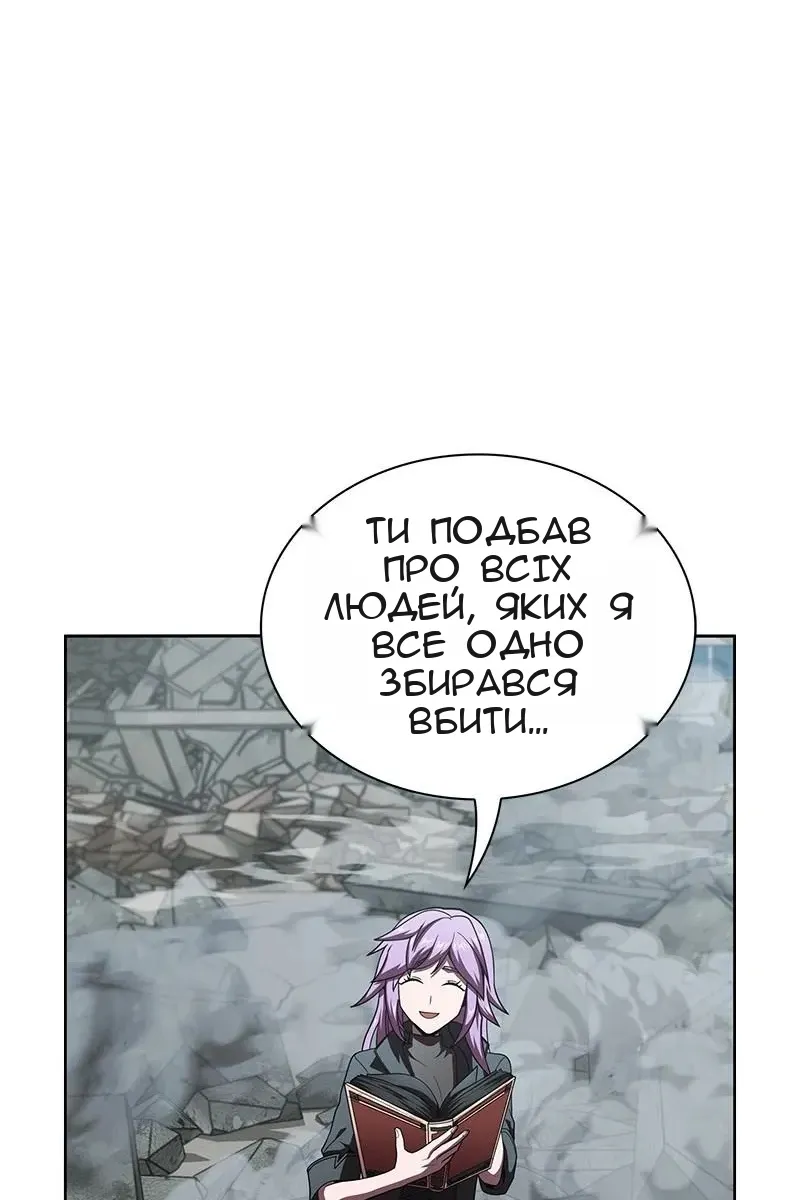 Сторінка 5