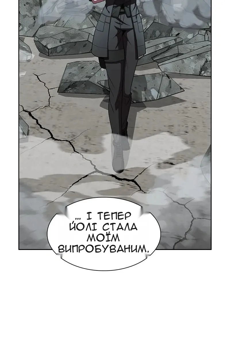 Сторінка 6