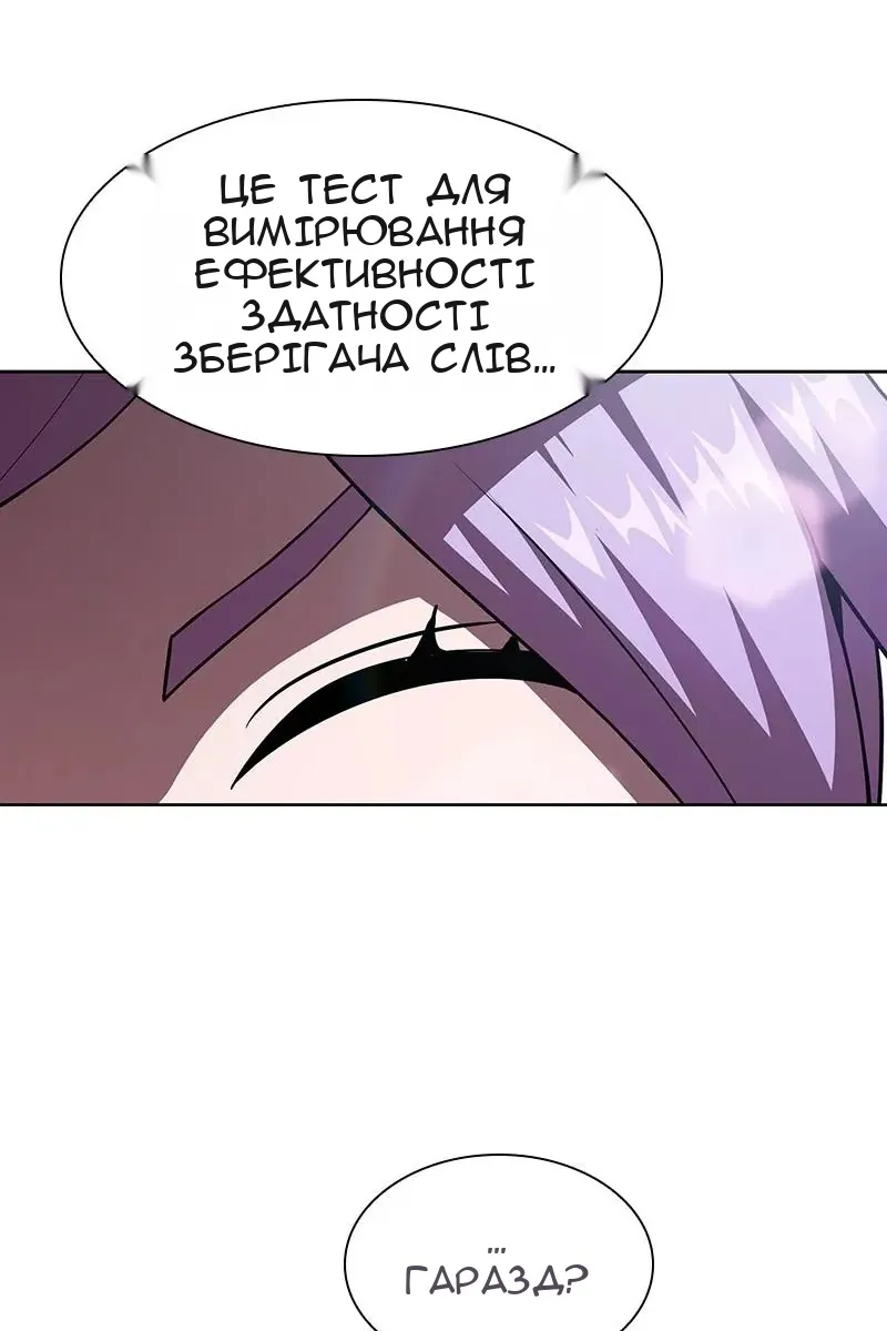 Сторінка 11