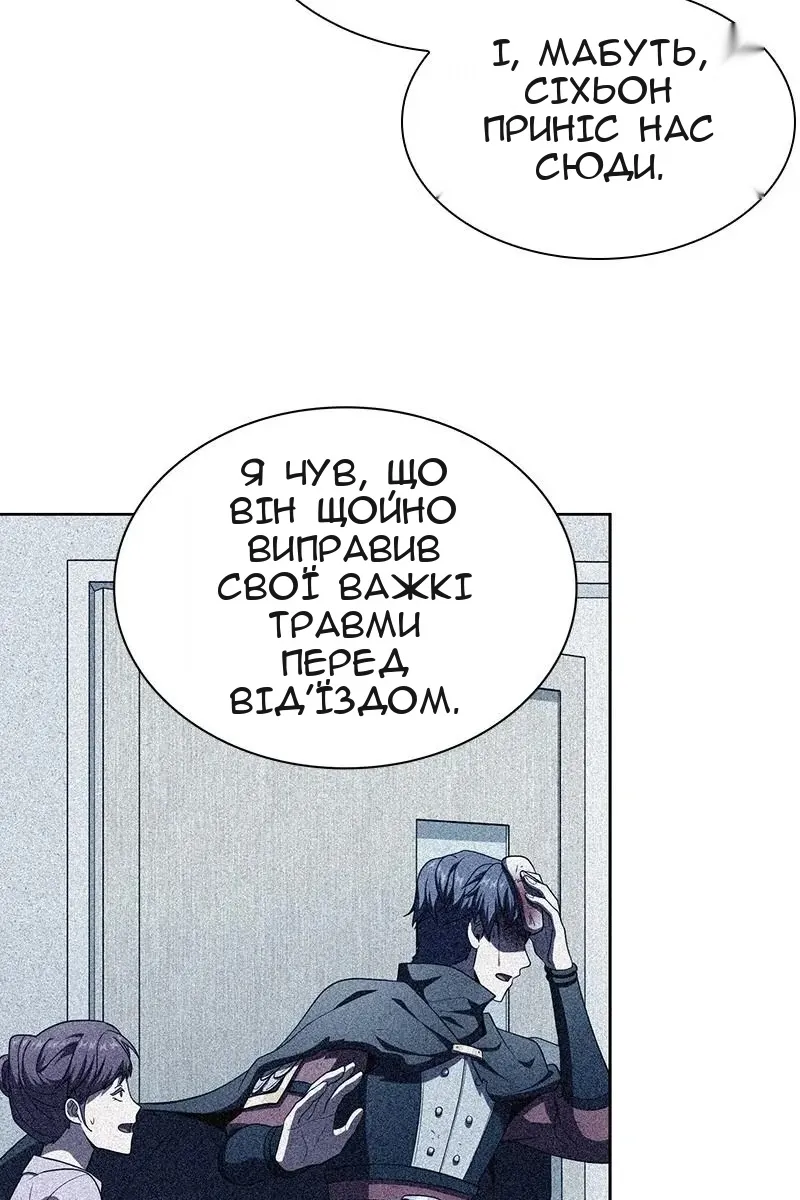 Сторінка 20