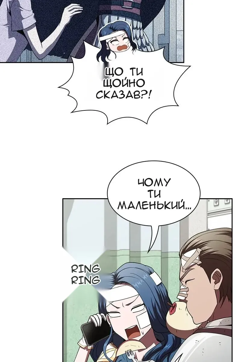 Сторінка 21