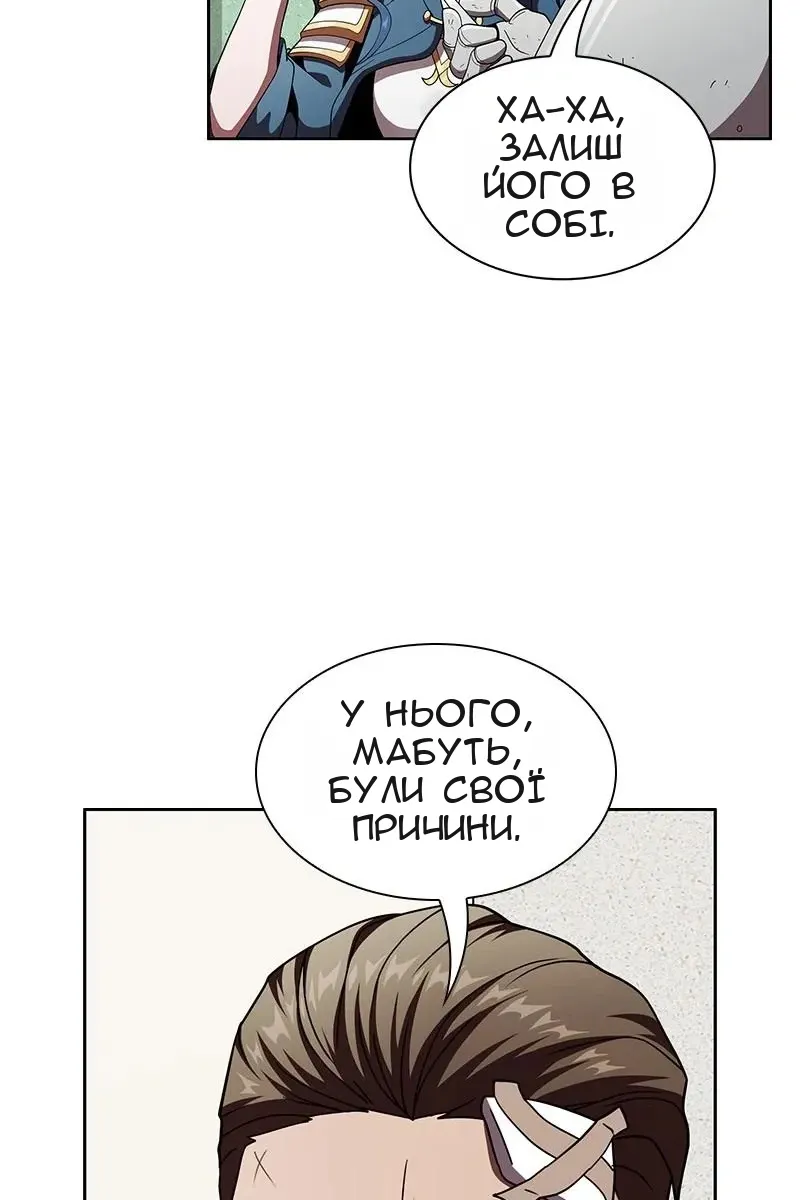 Сторінка 22