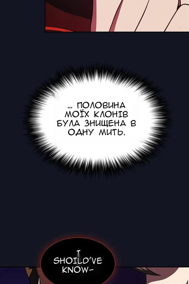 Сторінка 43