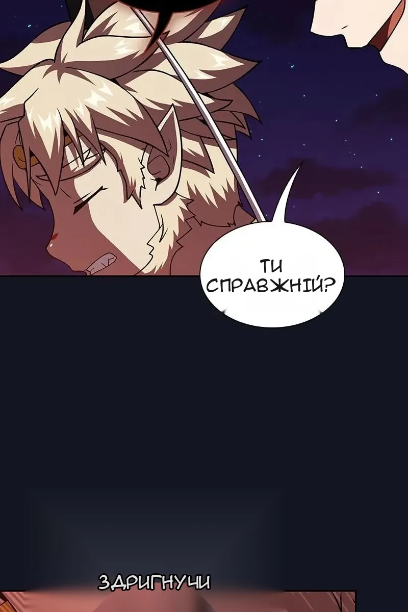 Сторінка 44