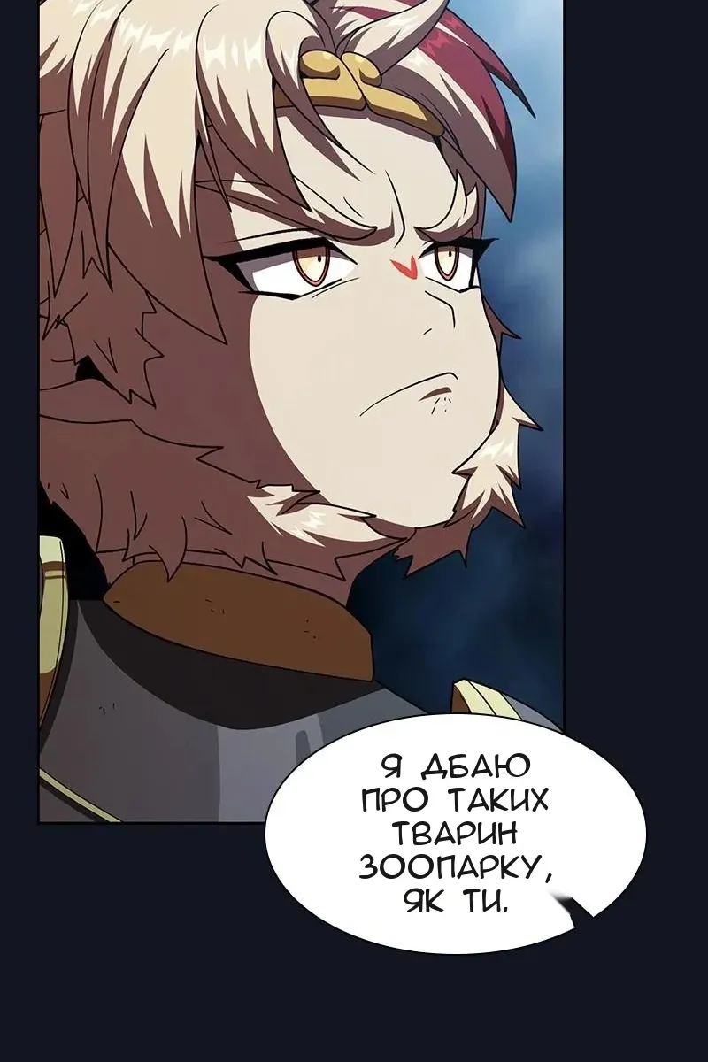 Сторінка 69