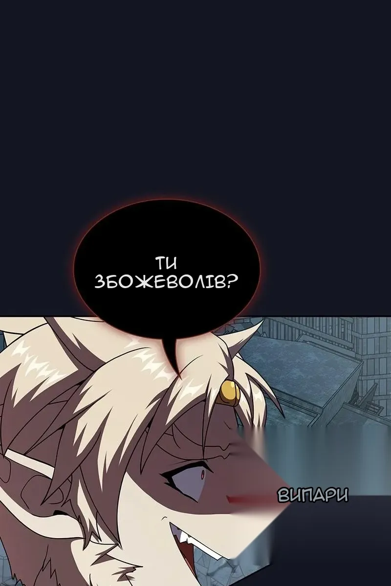 Сторінка 70