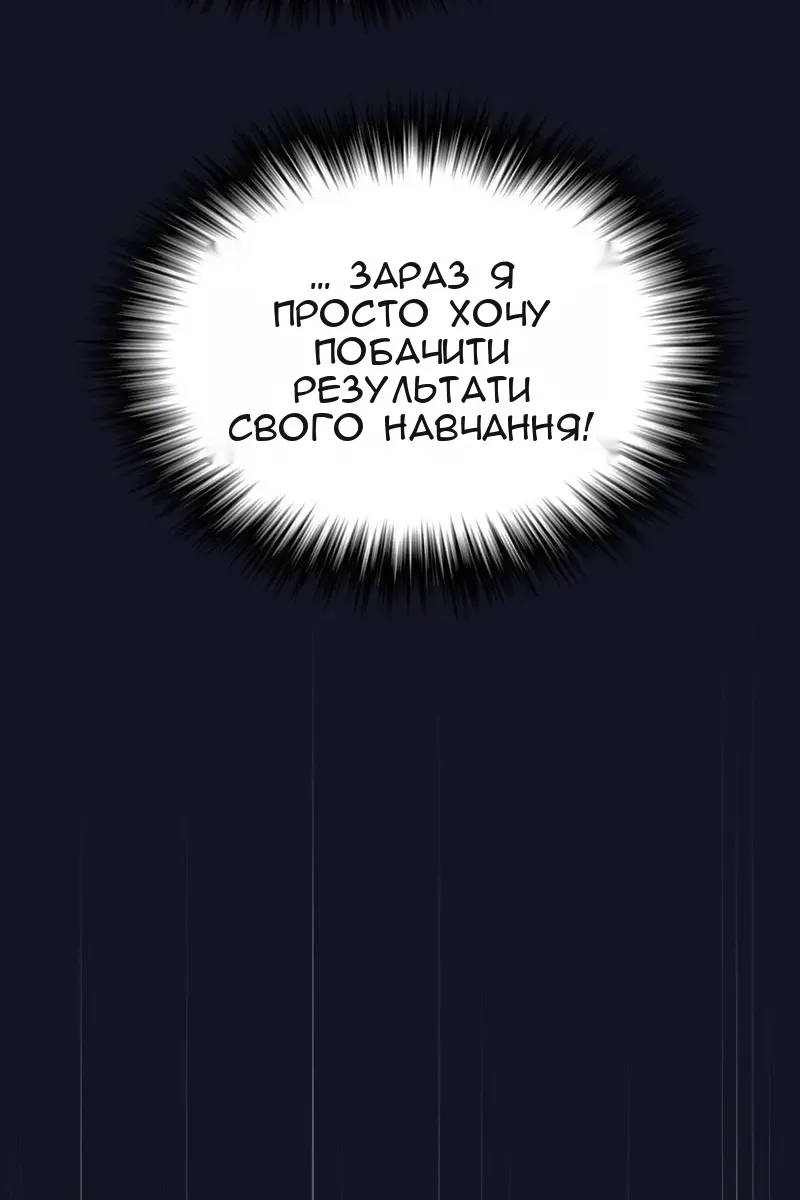 Сторінка 74