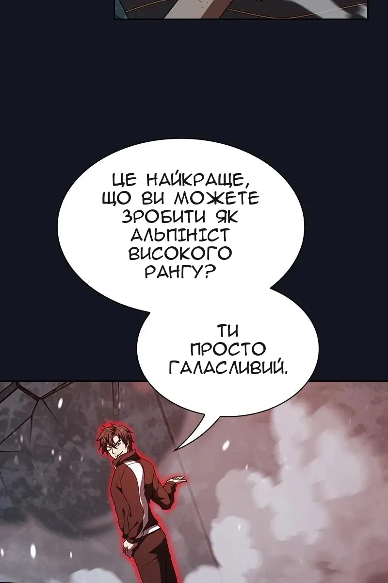 Сторінка 95