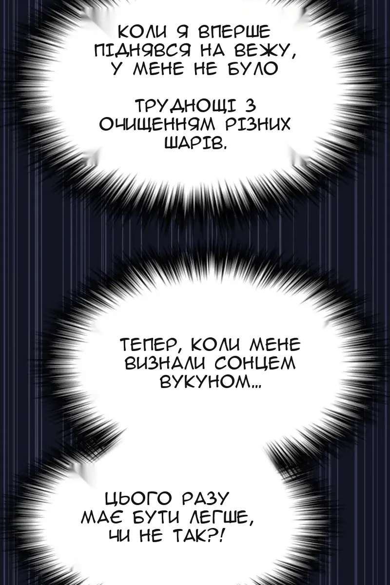 Сторінка 103
