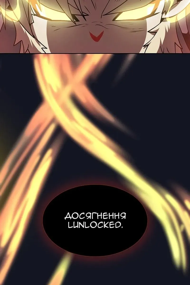Сторінка 108
