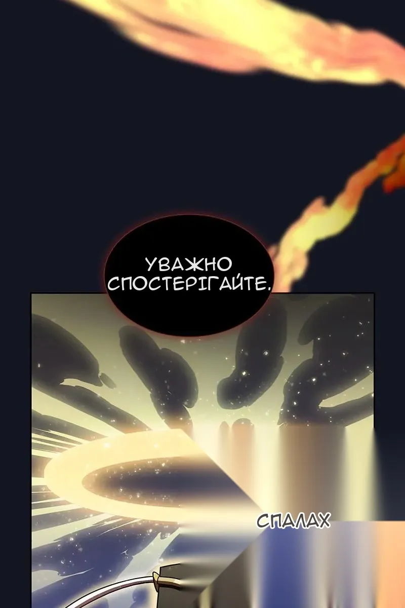 Сторінка 111