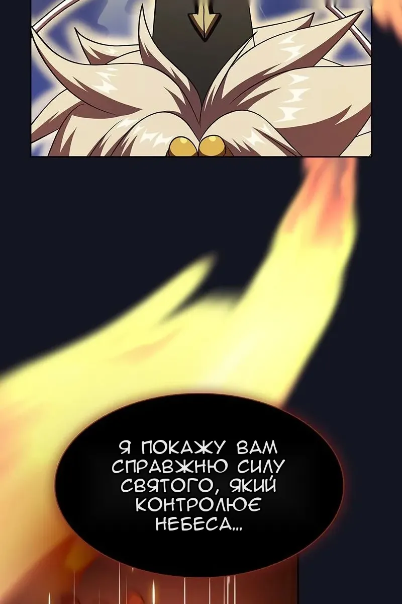 Сторінка 112