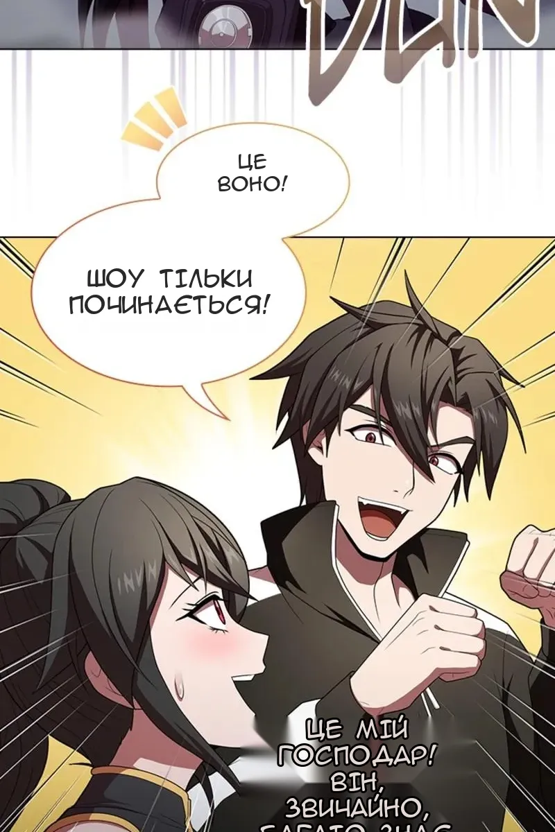 Сторінка 135