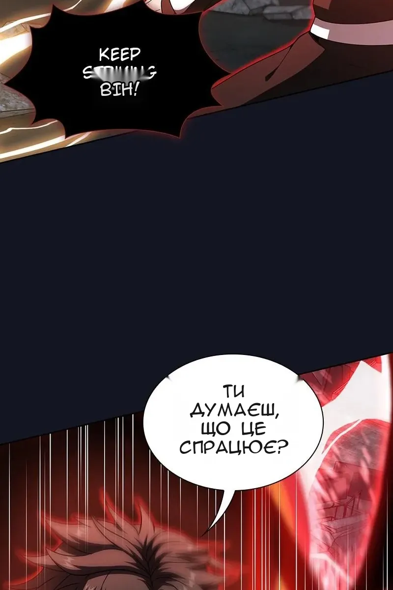 Сторінка 11