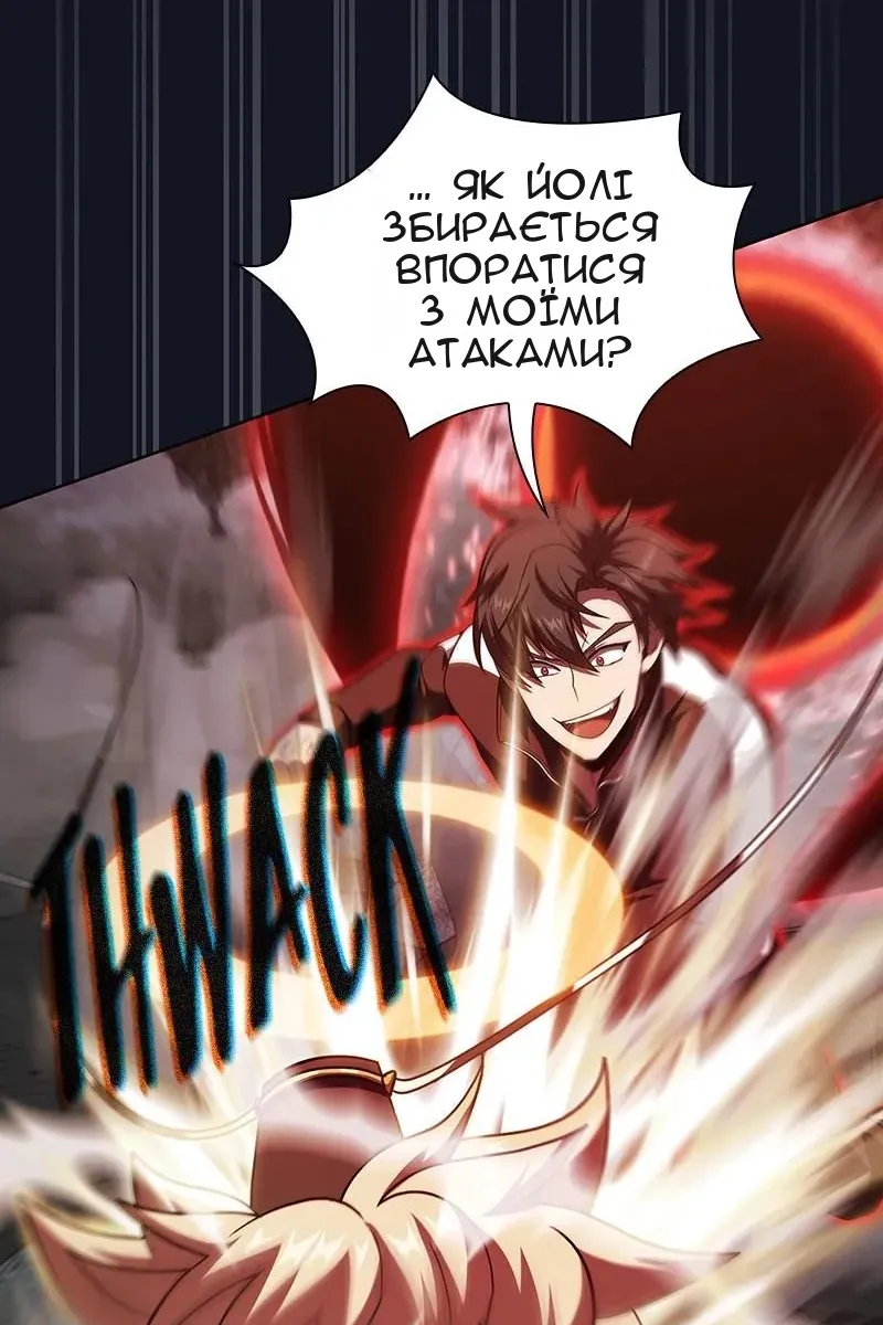 Сторінка 17