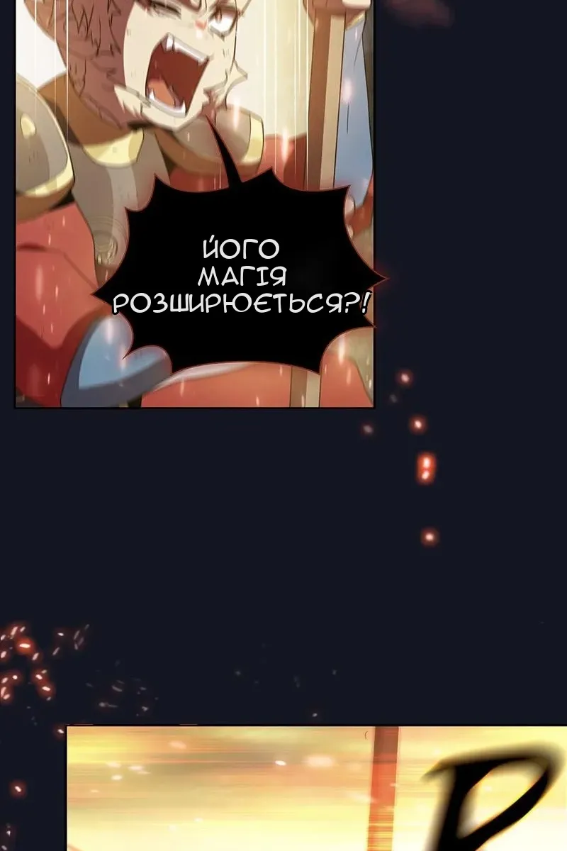 Сторінка 28