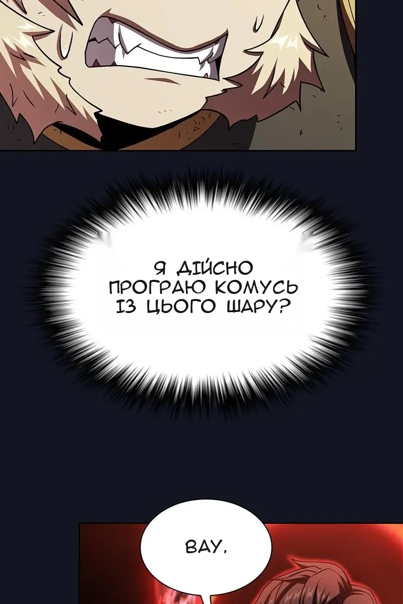 Сторінка 36