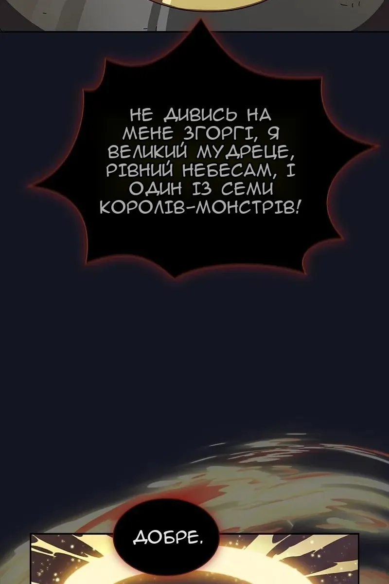 Сторінка 39