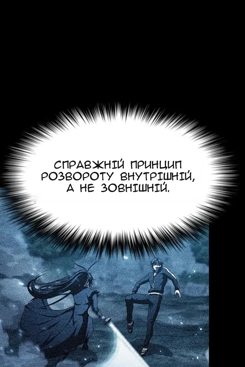Сторінка 65