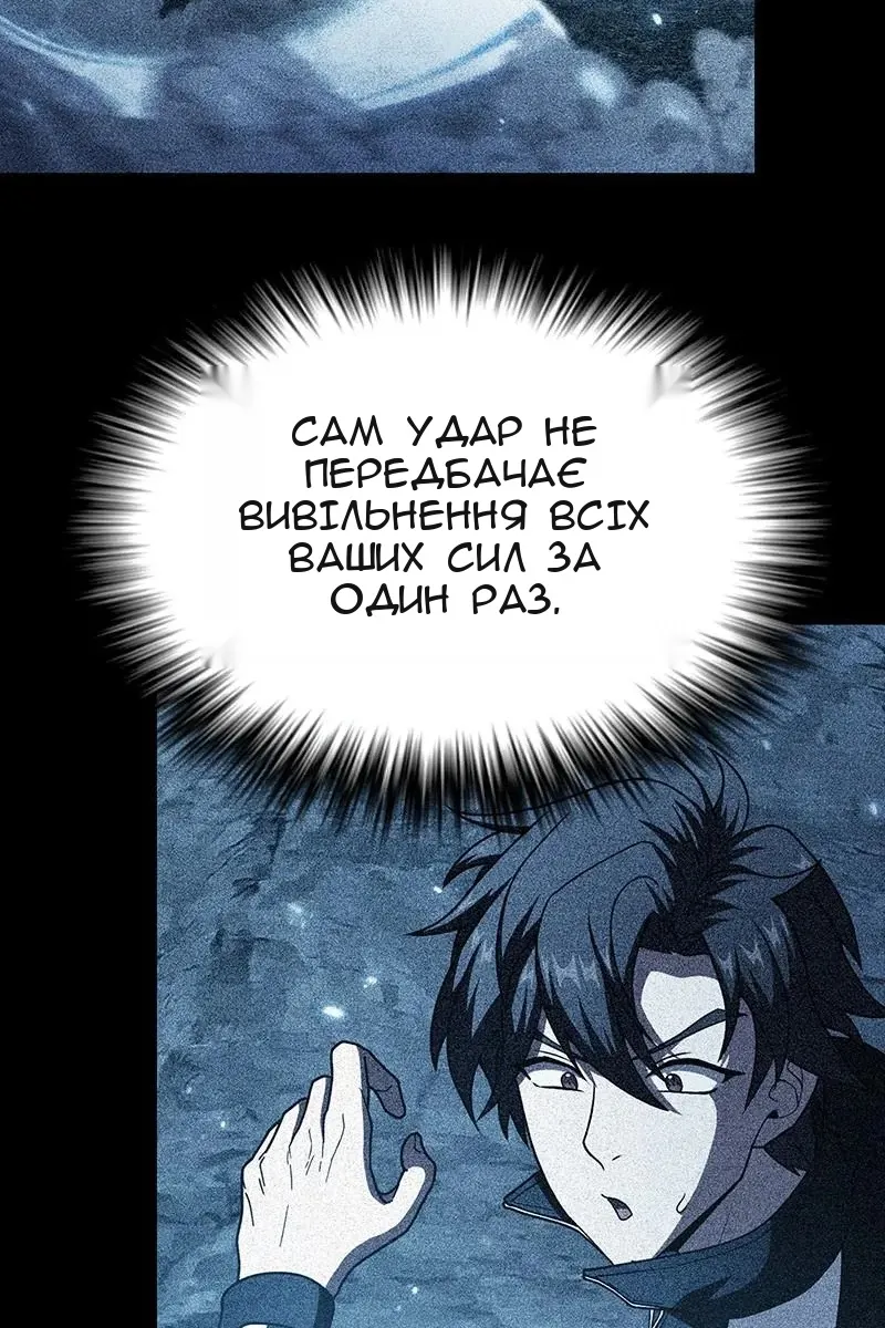 Сторінка 66