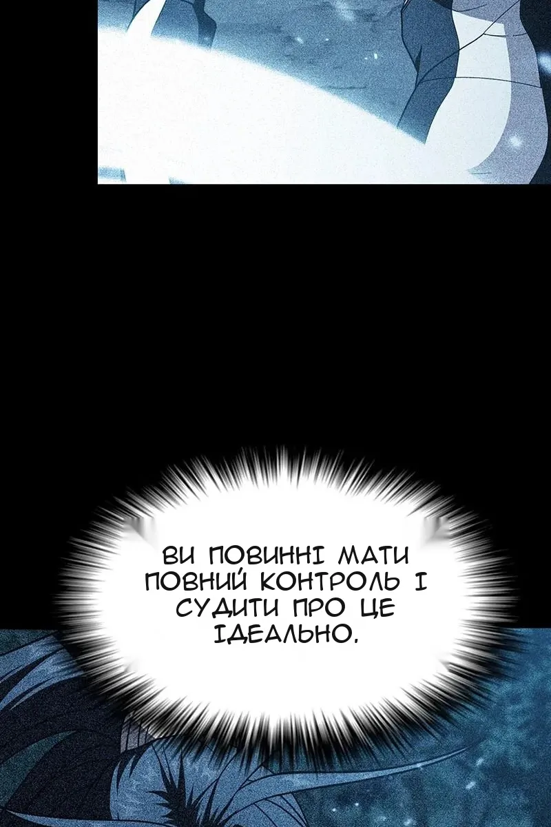 Сторінка 67