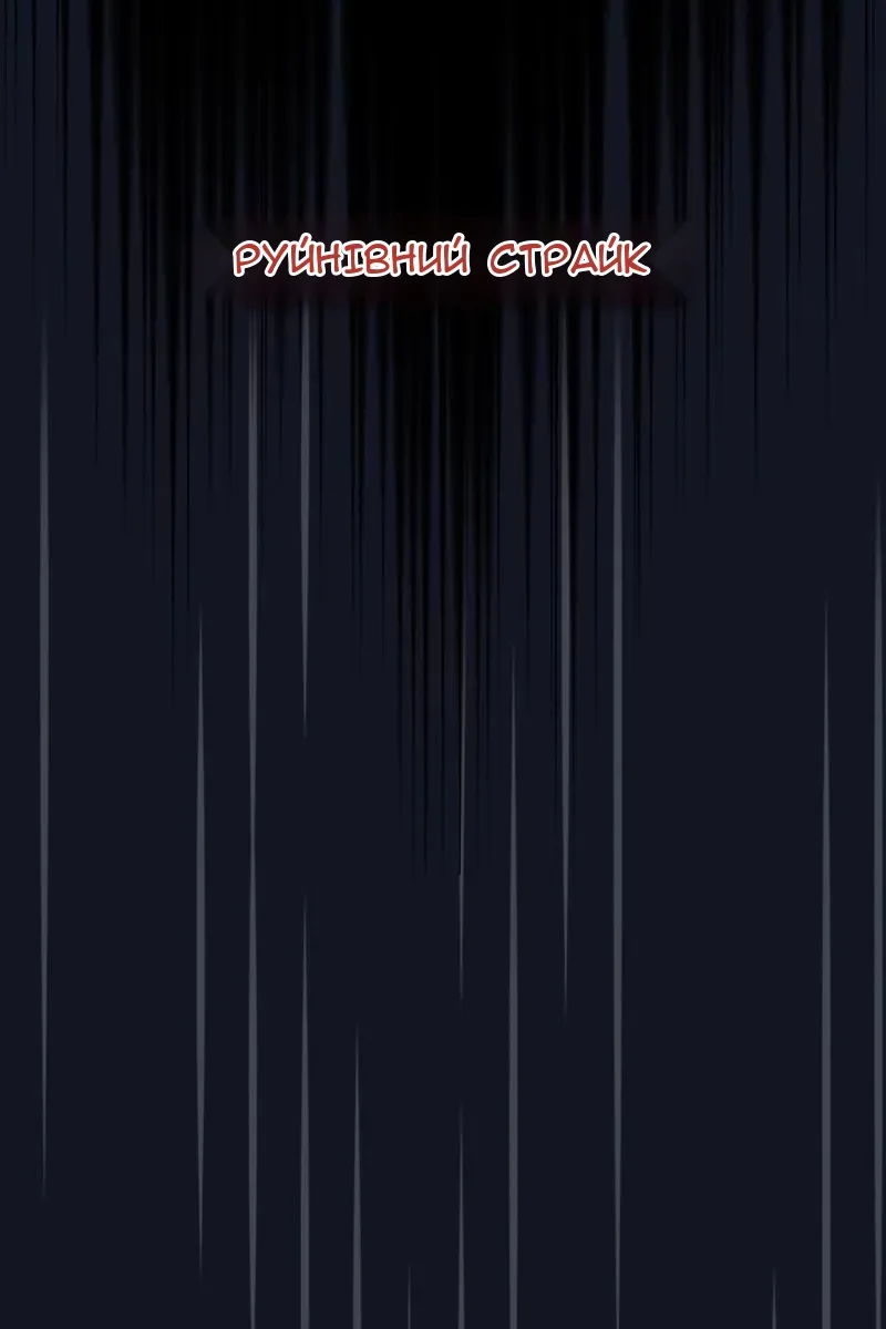 Сторінка 71