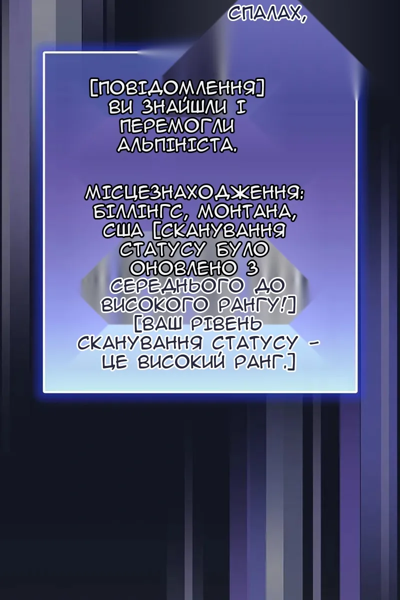 Сторінка 82