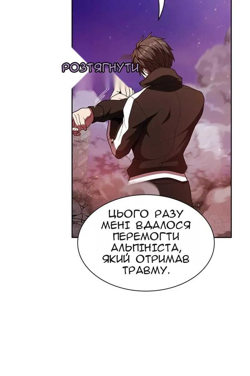 Сторінка 88