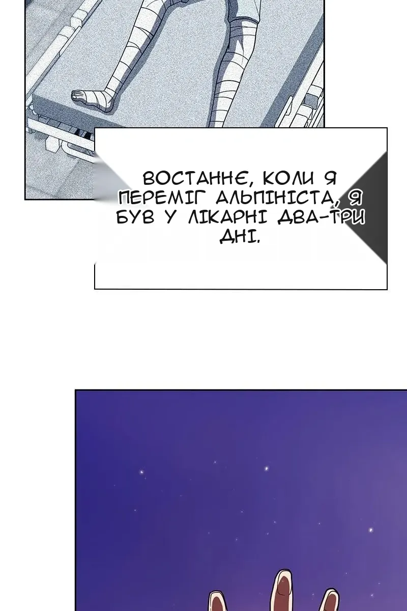 Сторінка 90