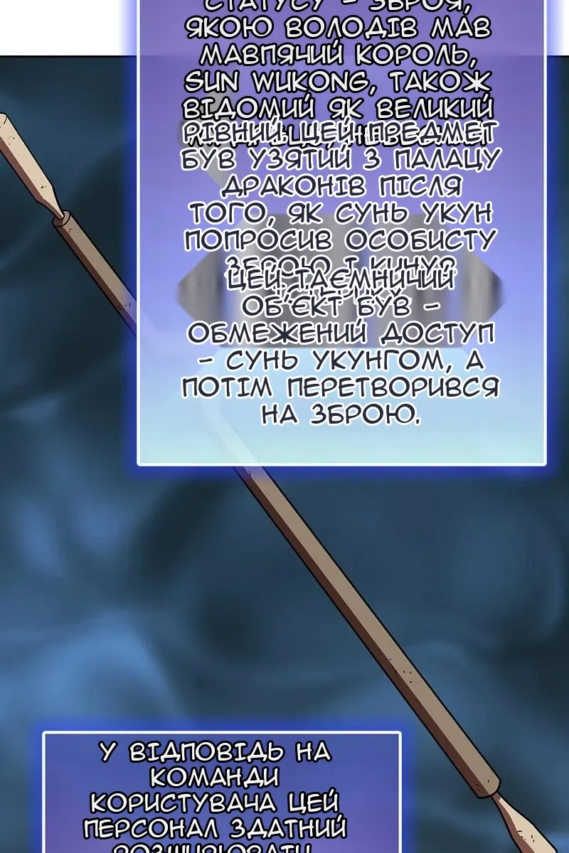 Сторінка 95