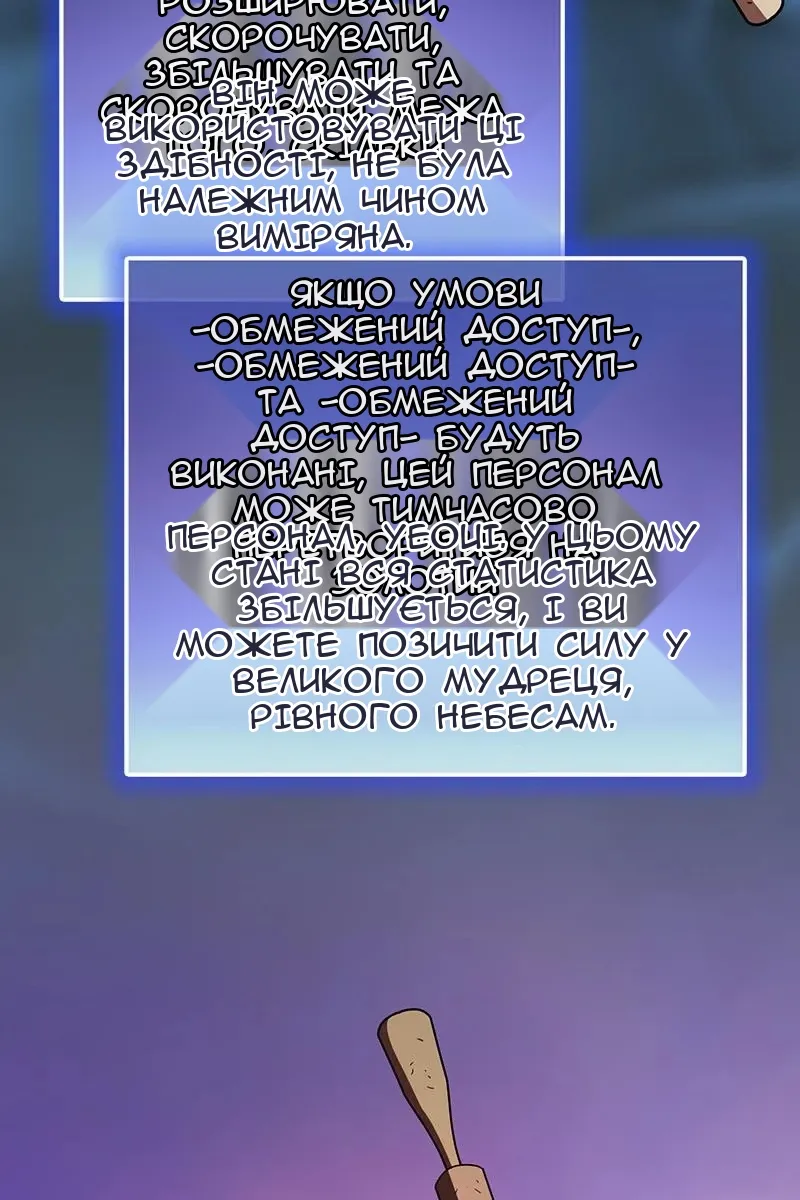 Сторінка 96